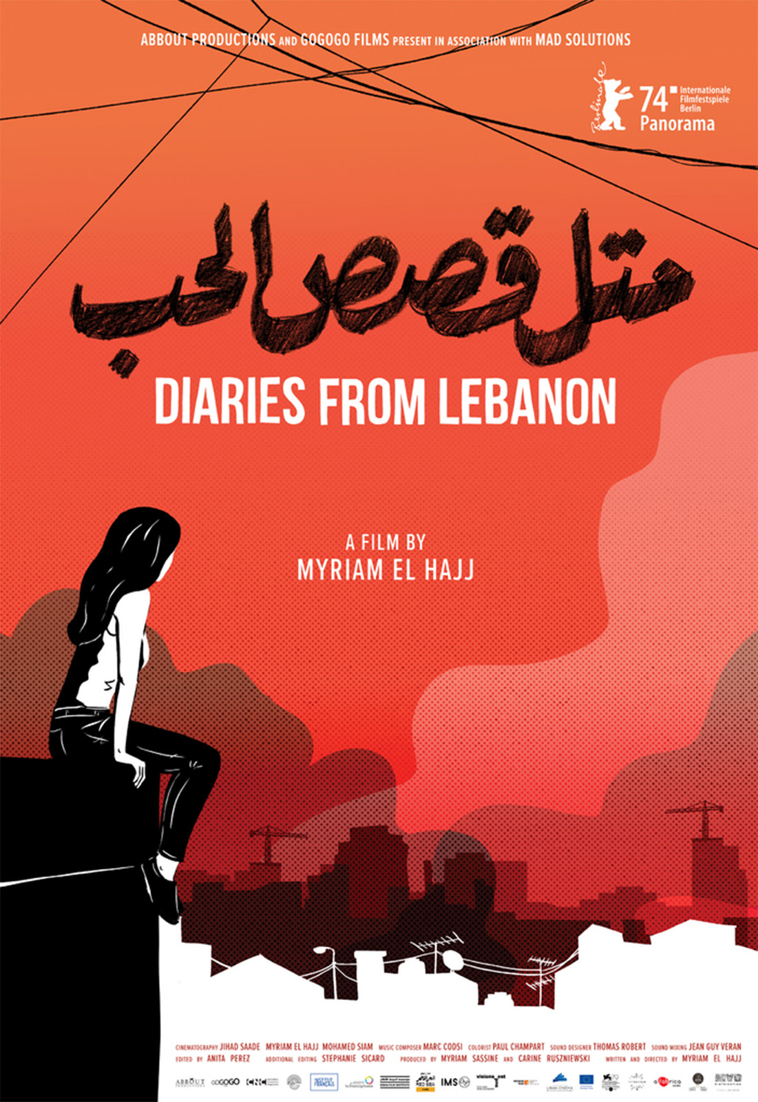 Cinemed hors-les-murs : Diaries from Lebanon